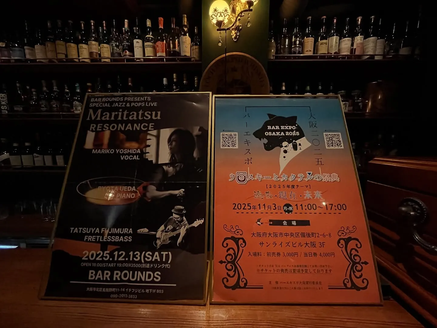 〜Open〜