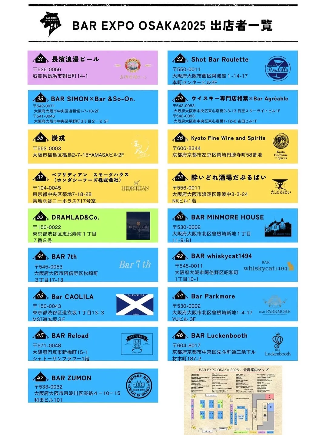 明日!!!11月3日月祝 遂に祭りじゃー!!!