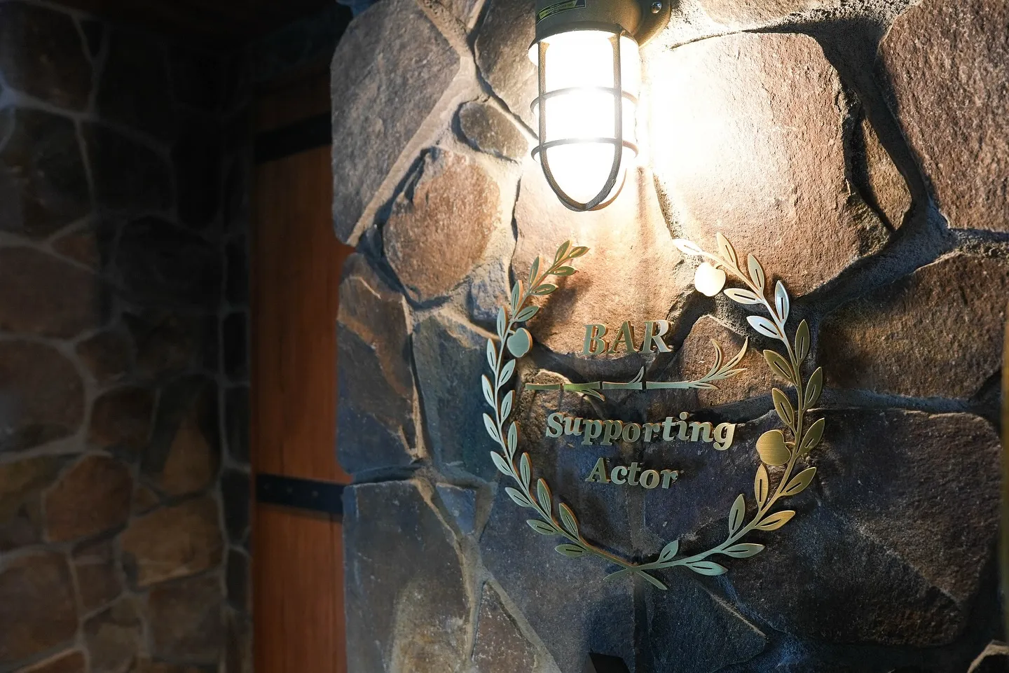 「BARSupporting Actor」は、一人ひとりのお...