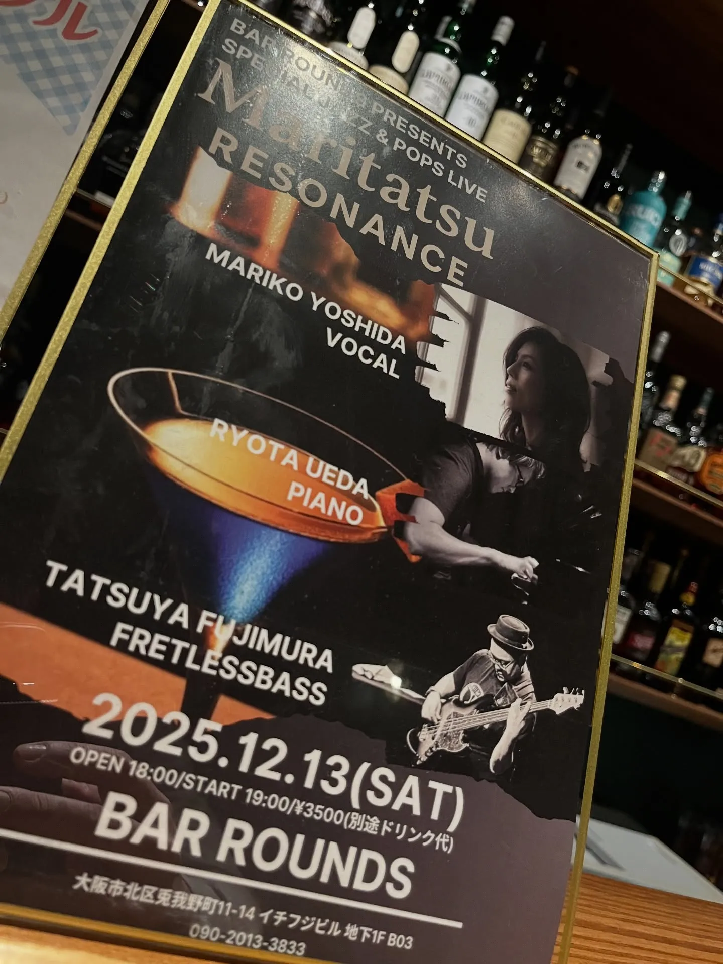 時間は楽しい時ほど早く過ぎてしまうものですね。