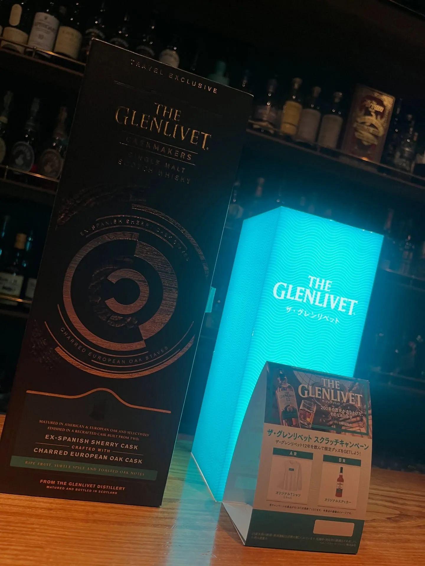 @whisky.aiba から頂いたリベットのランタン