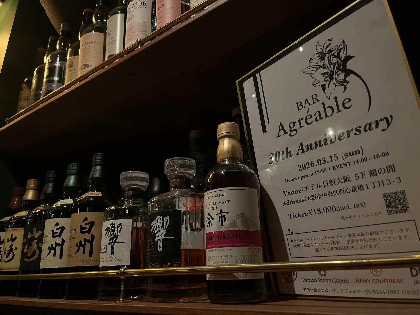 本日も元気に営業しまーす！！！