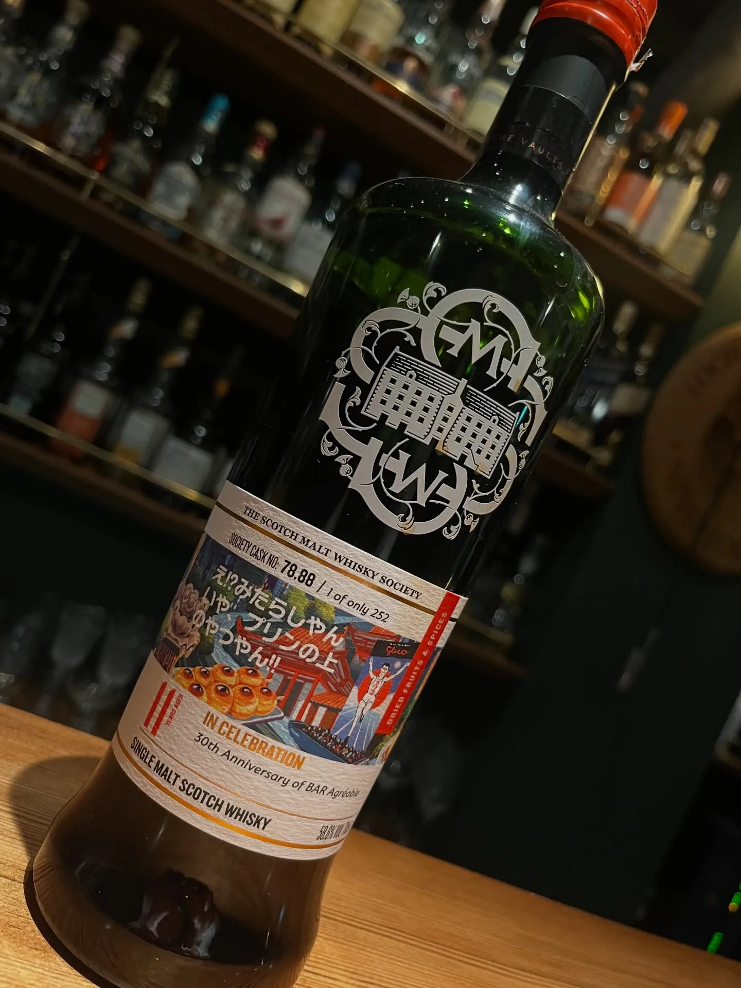 すでに開栓は終えてますが