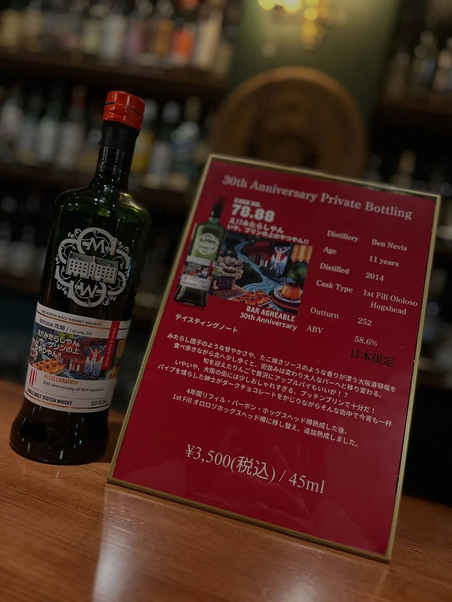 ビンクスの酒を　届けにゆくよ