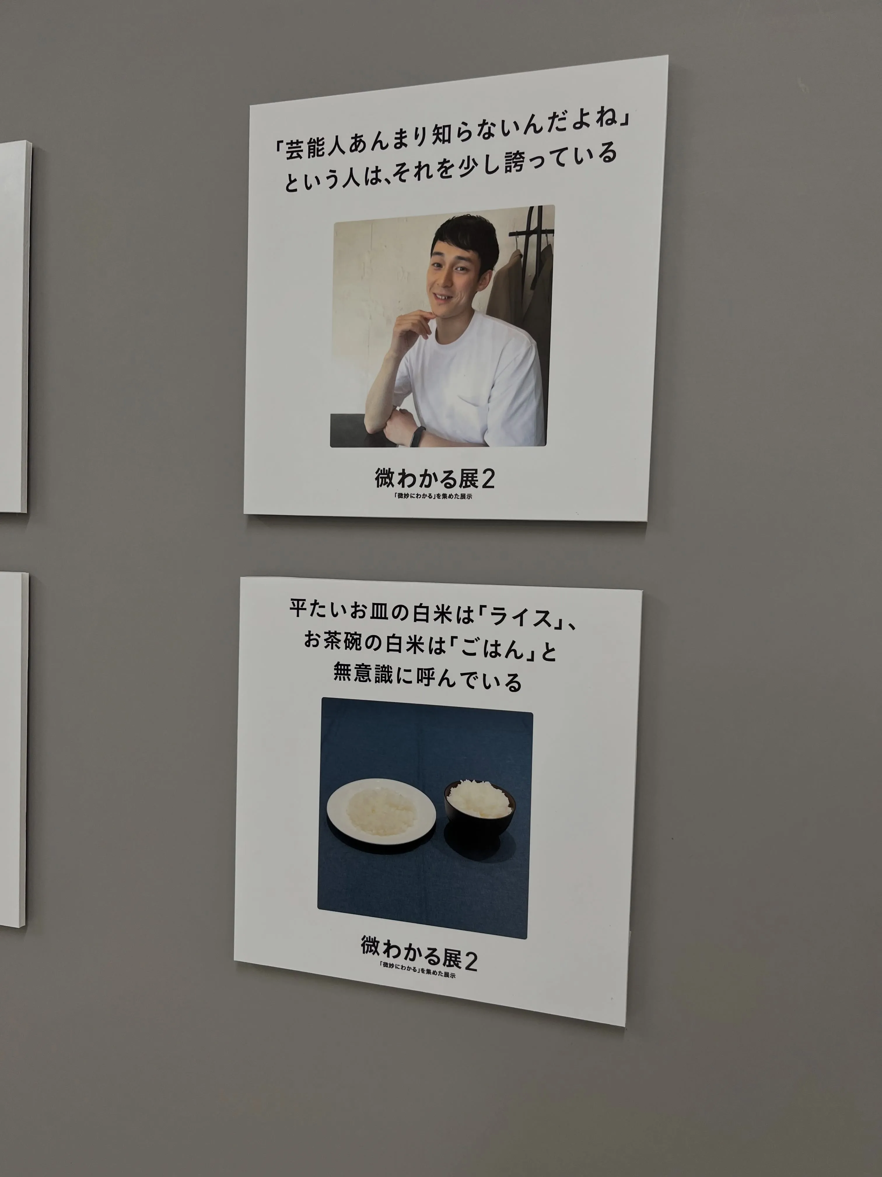 休みを満喫しました！！