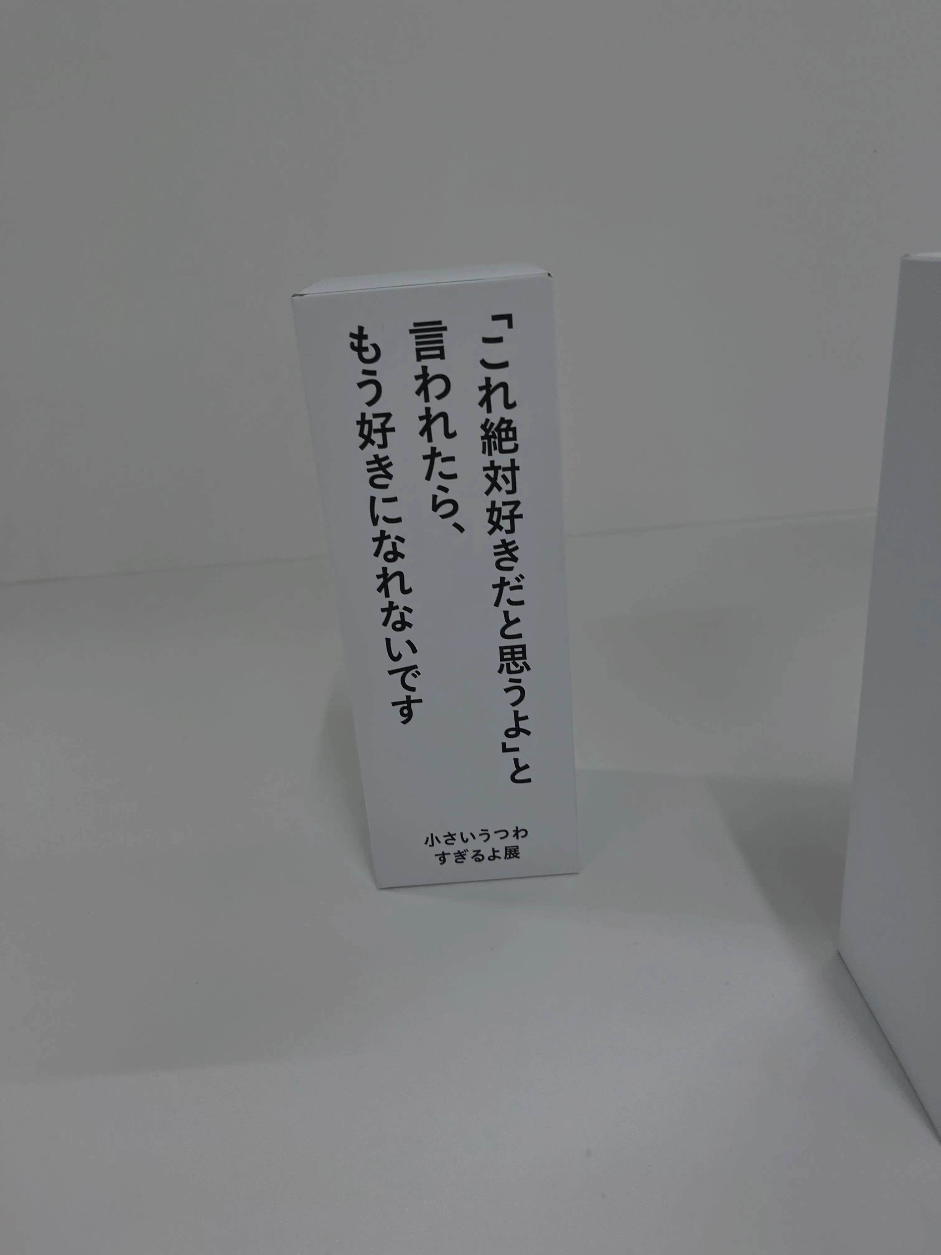 休みを満喫しました！！