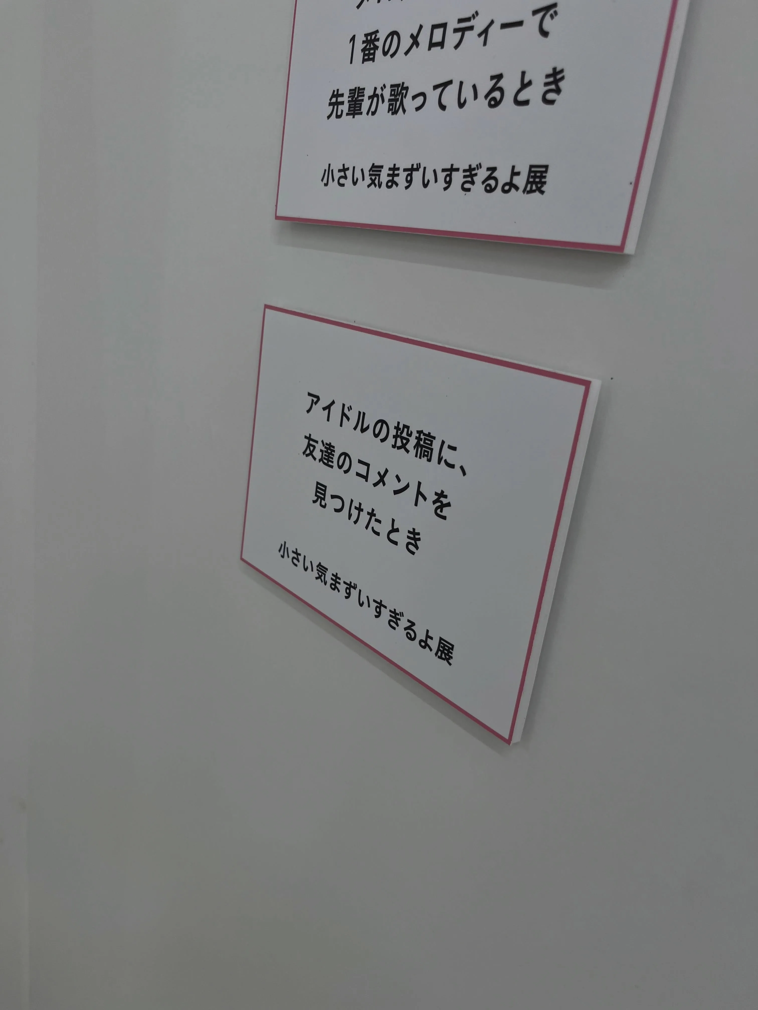 休みを満喫しました！！