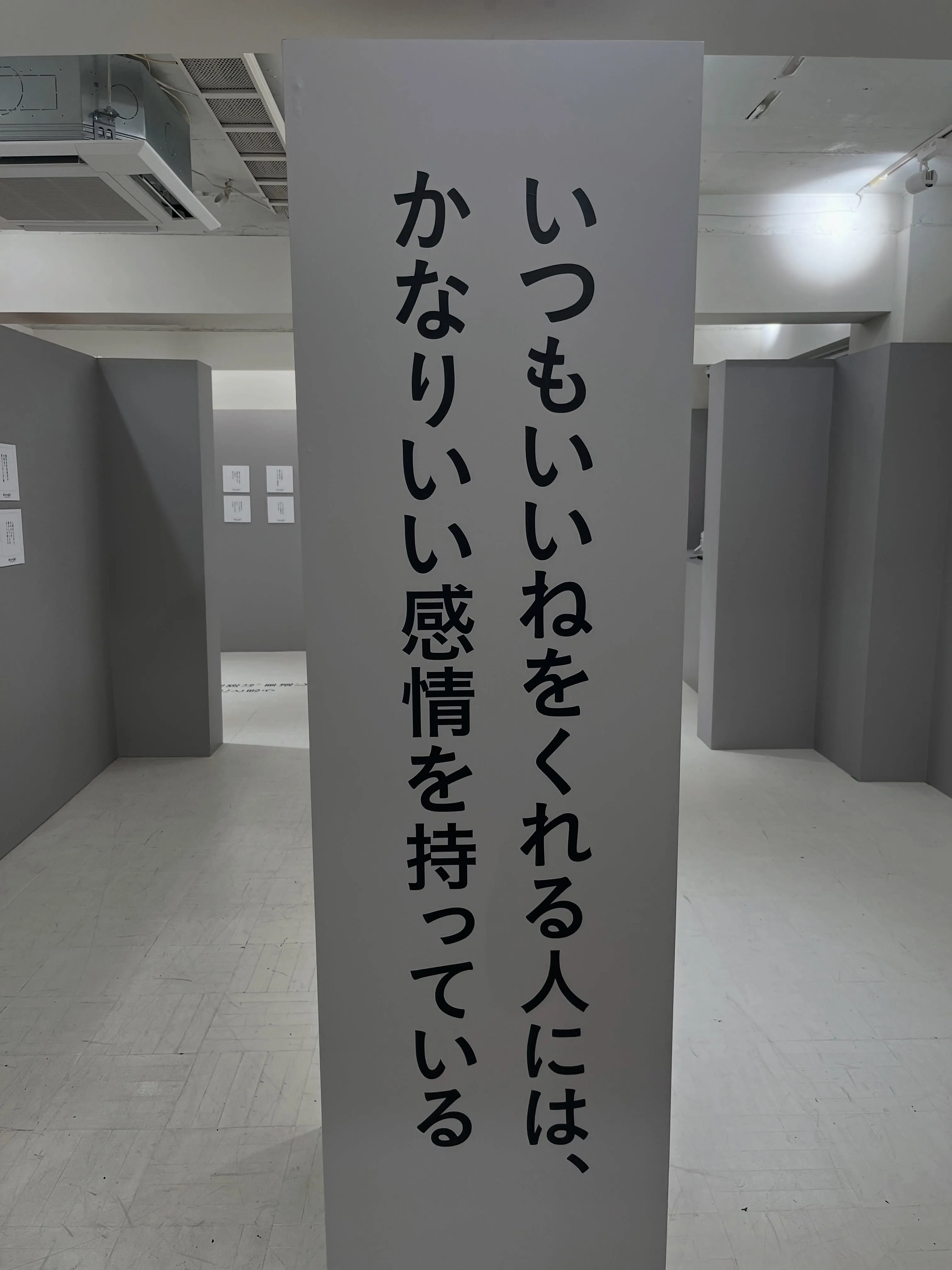 休みを満喫しました！！