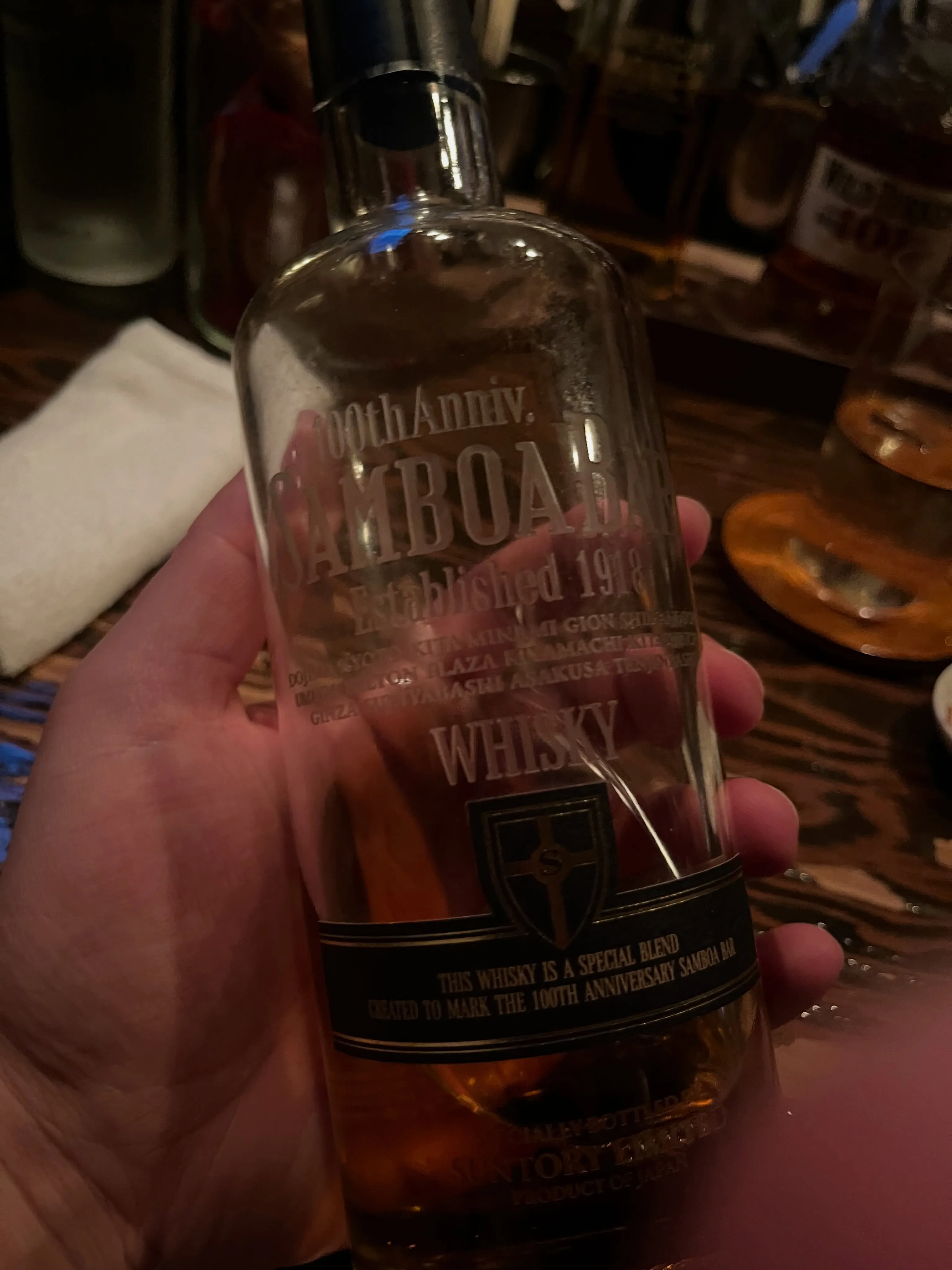 【BAR Supporting Actor｜中崎町駅・東梅田...