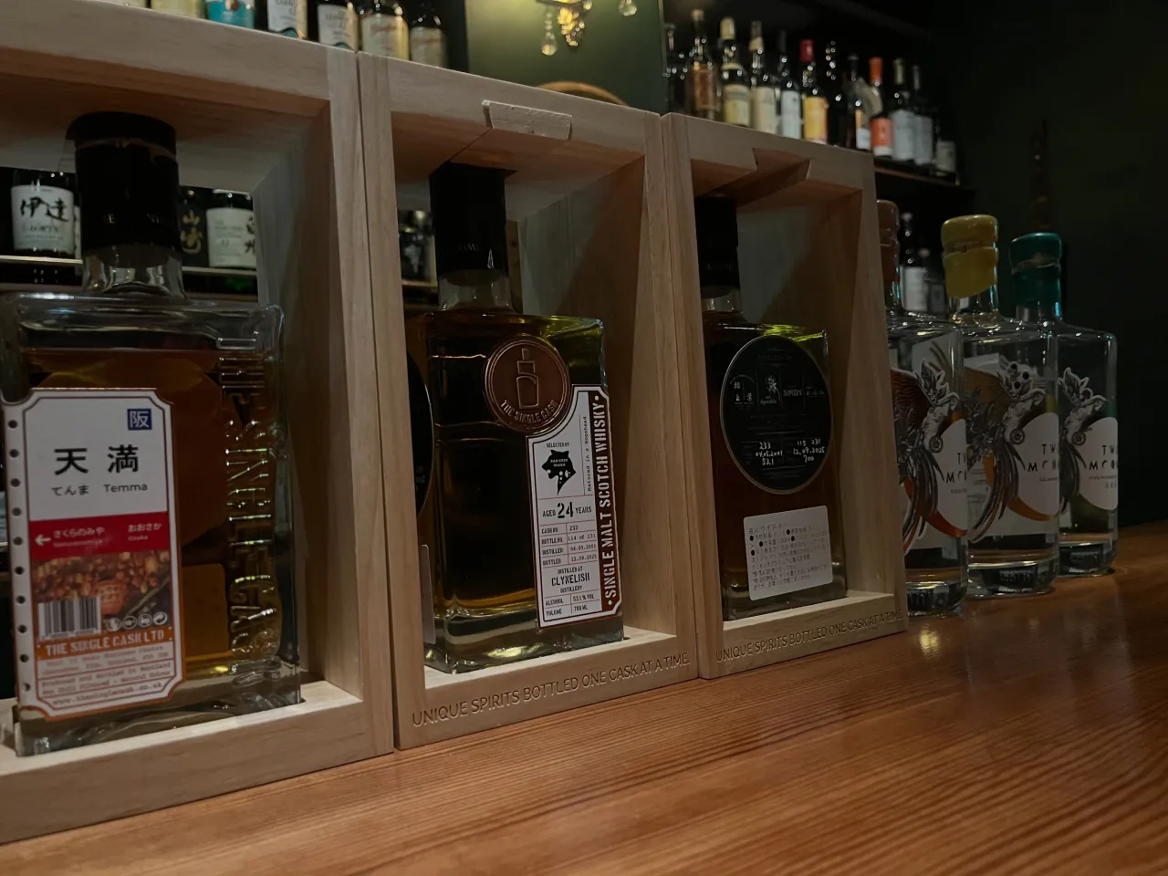 【BAR Supporting Actor｜中崎町駅・東梅田...