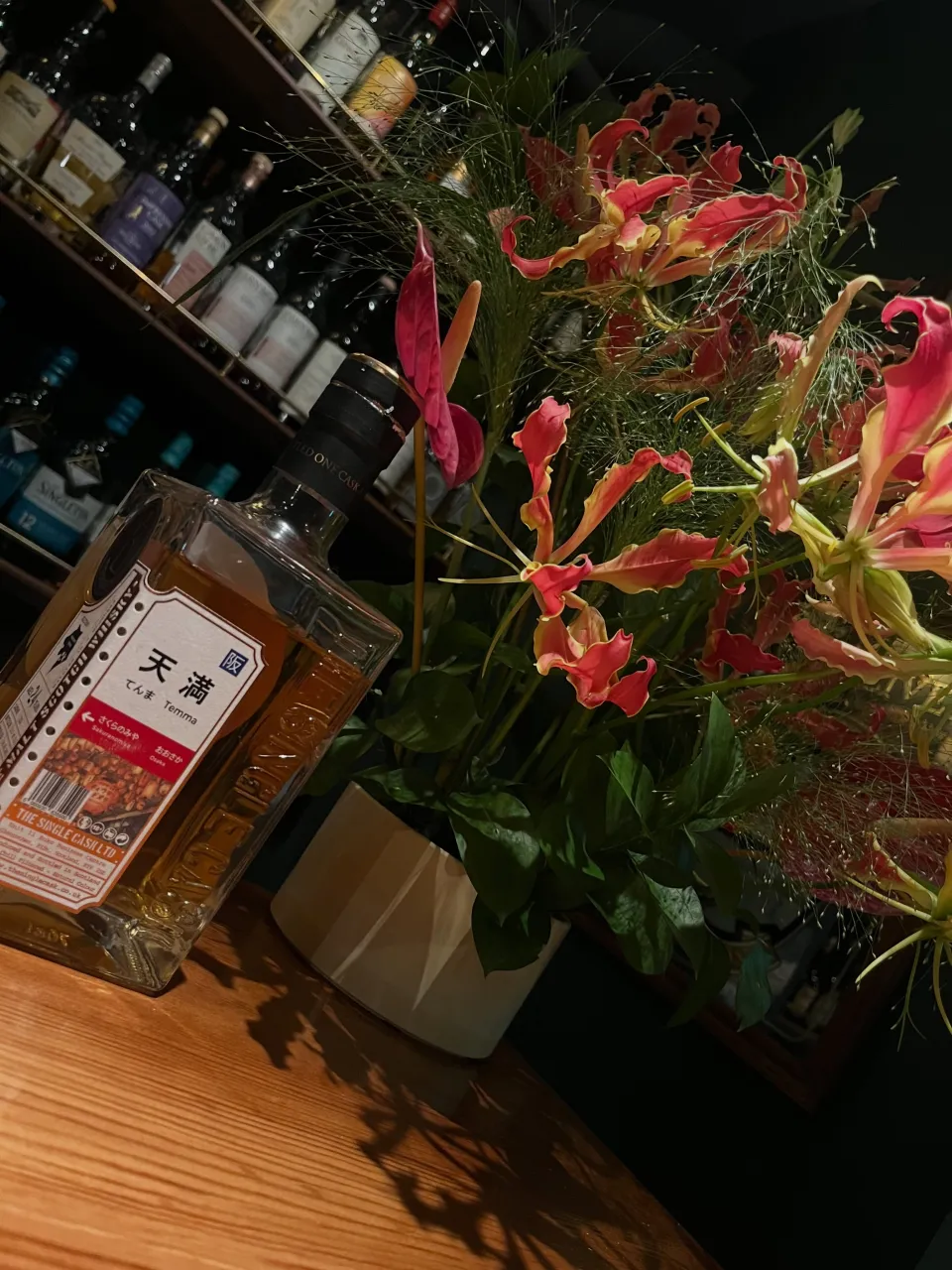 【BAR Supporting Actor｜中崎町駅・東梅田...